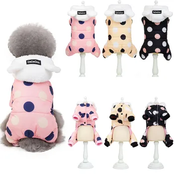 

Winter Pet Coat Jacket Warm Dog Clothes Jumpsuit Pants Small Dog Costume Yorkshire Poodle Pomeranian Schnauzer Pet Outfit