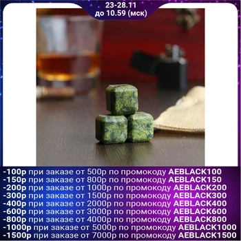 

Whiskey stone set, 3 pcs, 2x2x2 cm, coil 4204351
