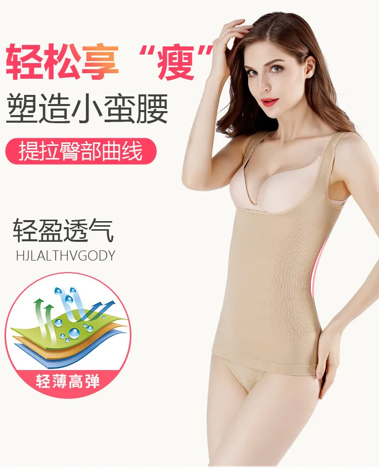 Beonlema боди для коррекции фигуры с полным покрытием, Бесшовное ...