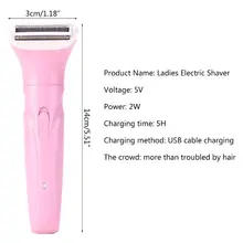 Леди Женщины электробритва женский эпилятор удаление волос на теле бритва триммер инструмент розовый