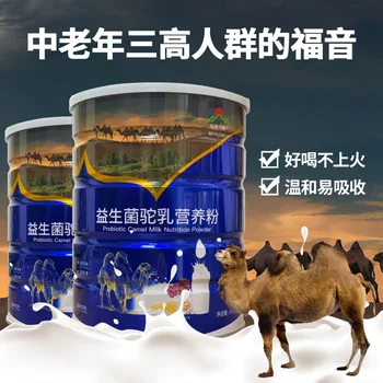 

Maya Likang Camel Milk Probiotics 450G Children's Middle-aged and Elderly Nutritional Protein Powder OEM OEM 24 Months Hurbolism