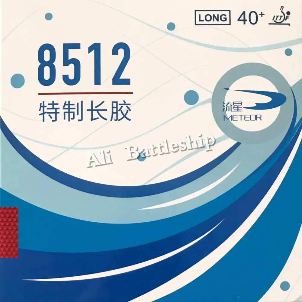 

METEOR 8512 Pips long Table Tennis Rubber Ping PongWithout Sponge (Topsheet, OX)