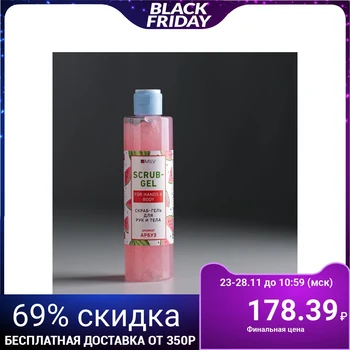 

Milv body scrub gel, 250 ml