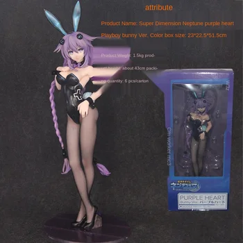 

Heart of cyanosis 1 / 4 rabbit girl super dimensional game Garage Kit