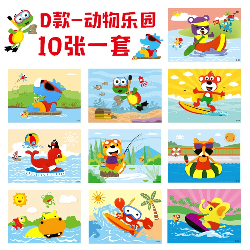 10Pcs Kids DIY 3D EVA Foam Stickers Cartoon Princess Animal Car Dinosaur Puzzle Games Art Craft Early Learning Educational Toys decorative stickers anime stickers colorful stickers 3d stickers puzzle stickers