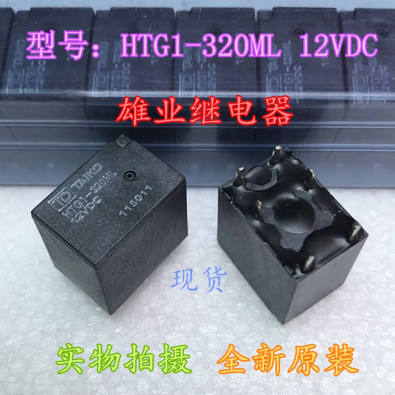 Htg1-320ml 12VDC 12V 6-pin relay g4a 1a 12vdc relay