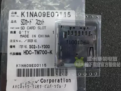 Новый оригинальный HS60 слот для карты памяти SD в сборе цифрового фотоаппарата