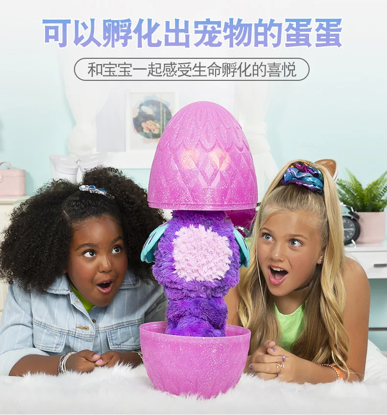 Оригинальные Spin master фигурки Hatchimals плюшевые куклы электронные детские игрушки для домашних животных для детей Рождественский подарок на