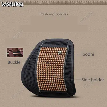 

Cushion with Car Seat Wooden Beads Backrest Lumbar Kst Waist Support cool summer seat Mat CD50 Q01