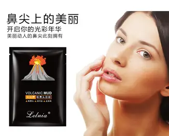 

Volcanic Mud Black m ask Face Care Acne b lackhead Removal Treatment Whitening Moisturizing Skin Care Peel m ask Anti-Aging
