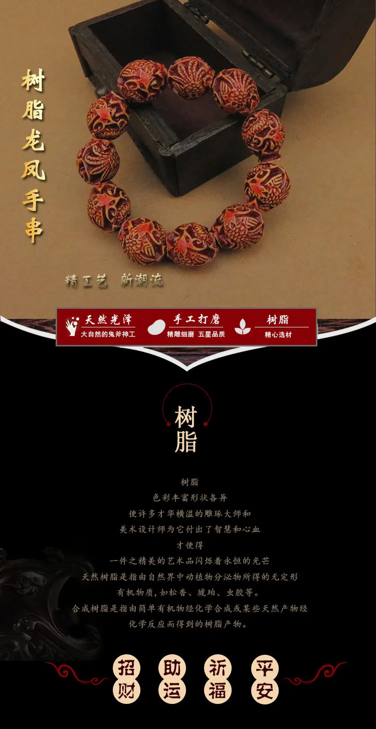 Большой браслет из бисера Будды с гравировкой, Геометрическая резьба из смолы, яркие бусины в виде дракона, Феникса, браслет в виде храма, яркое ювелирное изделие