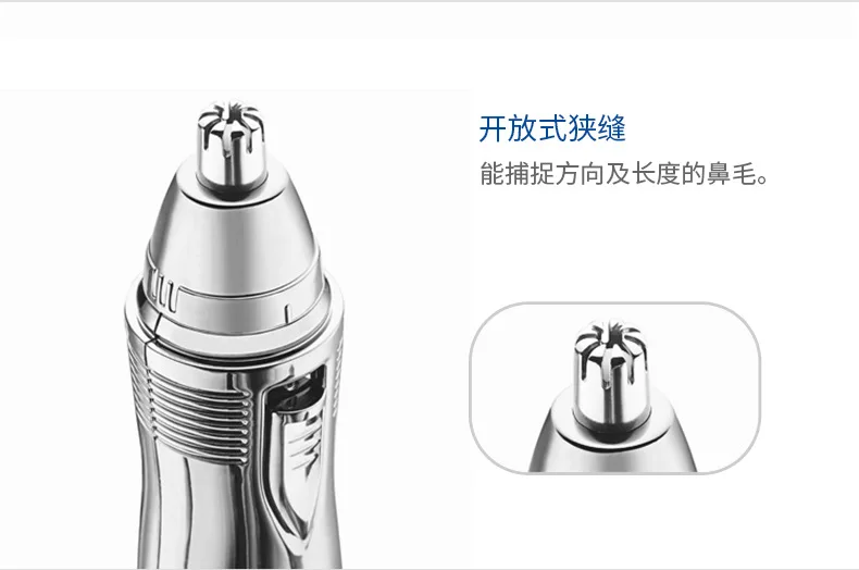 Flying Branch Nose Hair Trimmer FS7806 Metal Shell Nose Hair Trimmer er mao qi