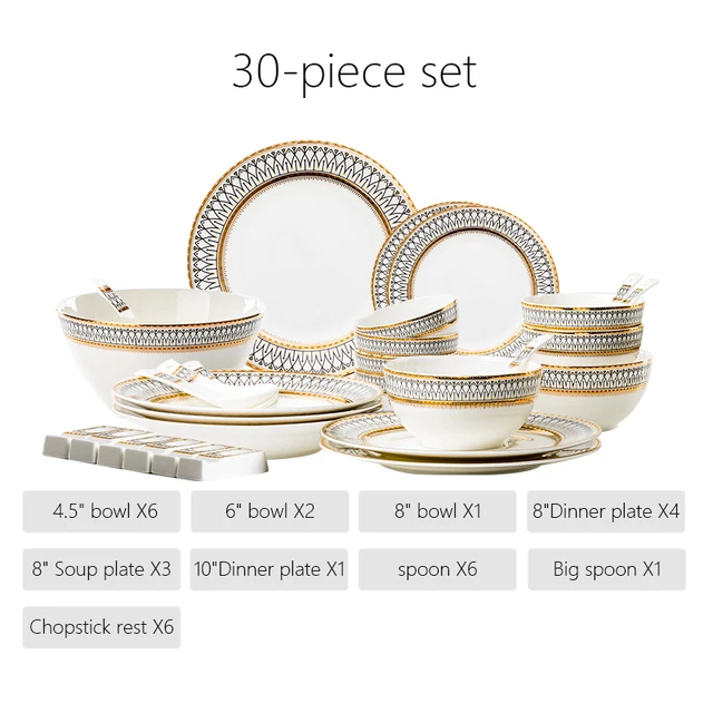 30-piece set