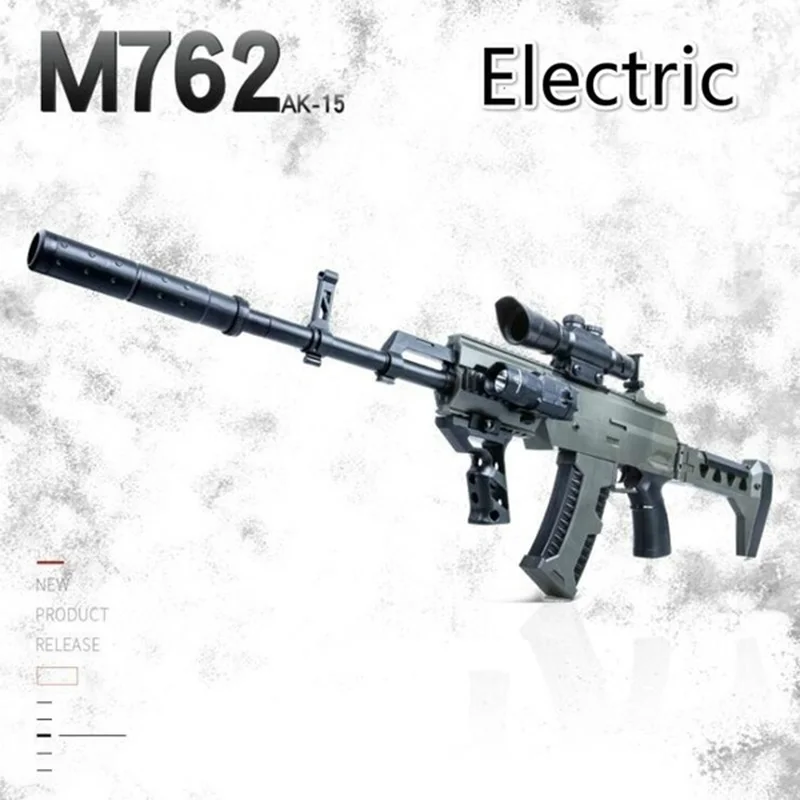 Безопасная электрическая версия M762 детские игрушки Пистолет Безопасность CS стрельба игры Пейнтбол пистолет детский подарок Детская игрушка водяной пистолет