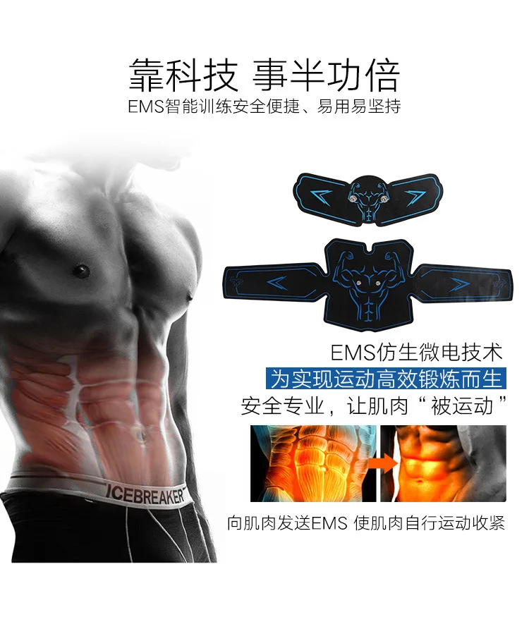 Фитнес-пояс для тренировки мышц перезаряжаемый ABS производитель ленивый фитнес спортивное оборудование брюшной полости наклейки брюшной Вес инструмент