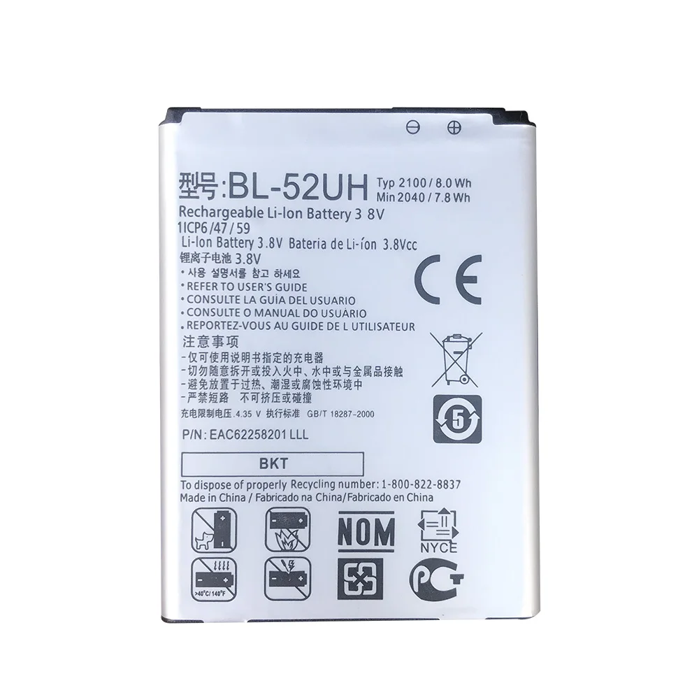 BL-52UH Батарея для LG Spirit H422 D280N D285 D320 D325 DUAL SIM H443 Escape 2 VS876 L65 L70 MS323 2040 мА-ч