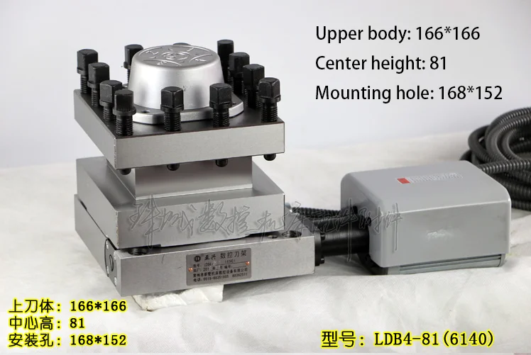 CNC Электрический держатель инструмента LDB4-6125/6132/6140/6150/6163/6172