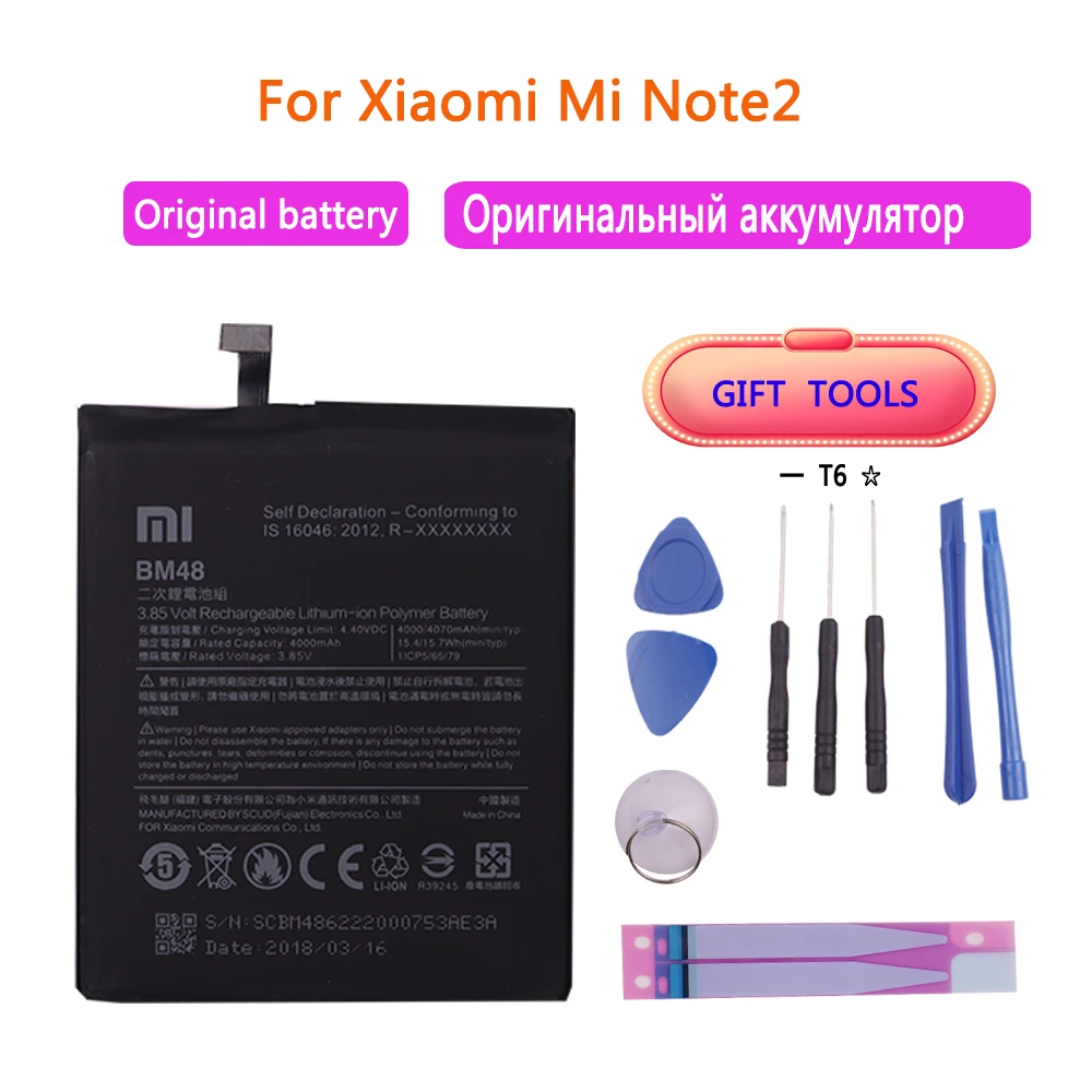 Сменный аккумулятор BM48 4000mAh для Xiaomi Mi Note 2, аккумуляторы для телефонов с бесплатными инструментами