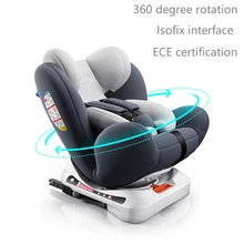 Детское безопасное автомобильное сиденье с поддержкой интерфейса Isofix, зимнее, подходит для возраста от 0 до 12 лет, откидное сиденье с поворотом на 360 градусов