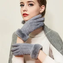 Женские перчатки зимние с сенсорным экраном женские замшевые меховые теплые перчатки с полными пальцами женские зимние перчатки для улицы поездок женские перчатки