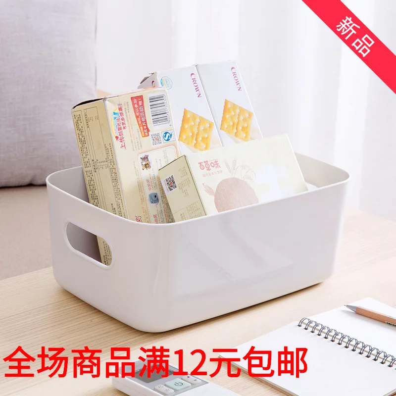 

Debris Living Room Box Desktop Bathroom Cosmetics Glove Box Storage Box Living Room Plastic Living Room Basket Organizing Solid