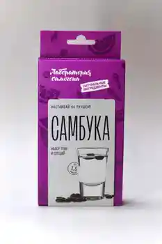 

Самбука от Лаборатории самогона