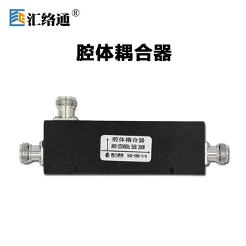 

Mobile Phone Signal Amplifier Cavity Coupler Full Frequency Antenna Engineering Cover Special-purpose Indoor Distribution