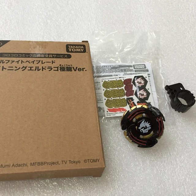 Genuine Takara Tomy Beyblade ROCK ARIES Wing Pegasis BLUE WING BB35 BB89 BB50 BB102 BB48 Spinning Top Toys Without Launcher 6