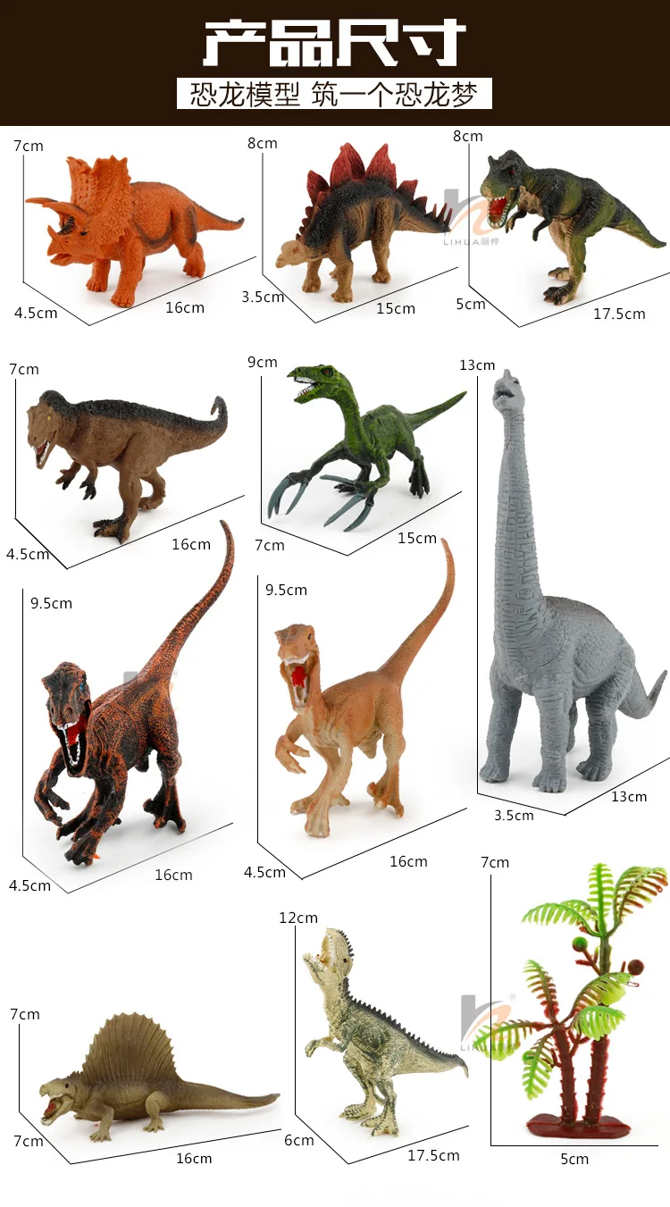 10-из фильма «Парк Юрского периода»; имитация модели динозваров T-Rex в парк развлечений Swift и дракон мальчик персонажами настольной игрушечная мебель