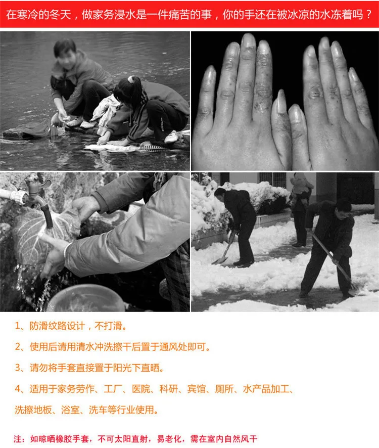 Sleeves plus Velvet Rubber Household Gloves Winter Cleaning Wash Dishes Laundry Warm Gloves Manufacturers Direct Selling