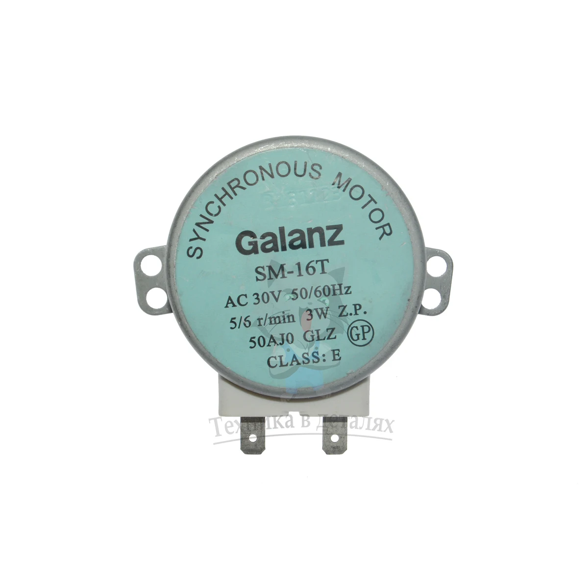 Мотор вращения тарелки СВЧ AC, 30 В,3 ВТ, 50/60 Гц, 5/6 r/min , высота вала 14 мм