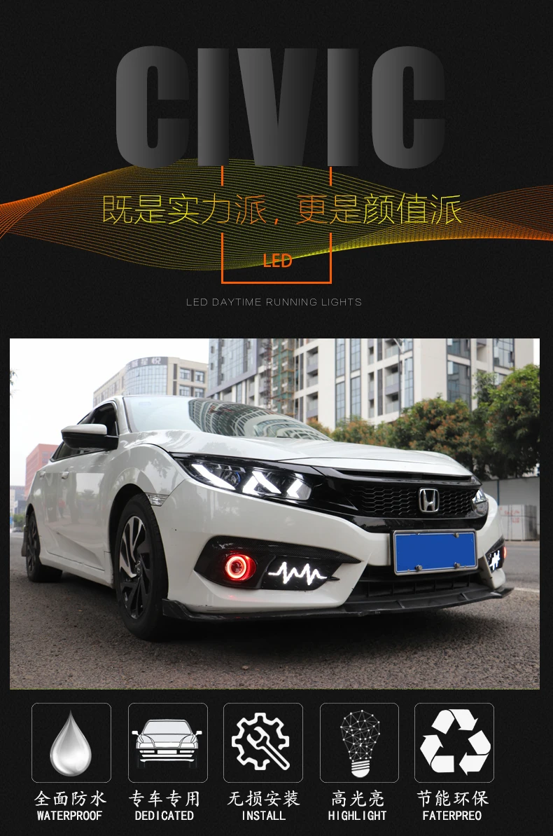 Aiwins для Honda Civic- 10-го поколения светодиодный фонарь дневной светофор противотуманная фара тыльная лампа декоративная переоборудованная автомобильная лампа