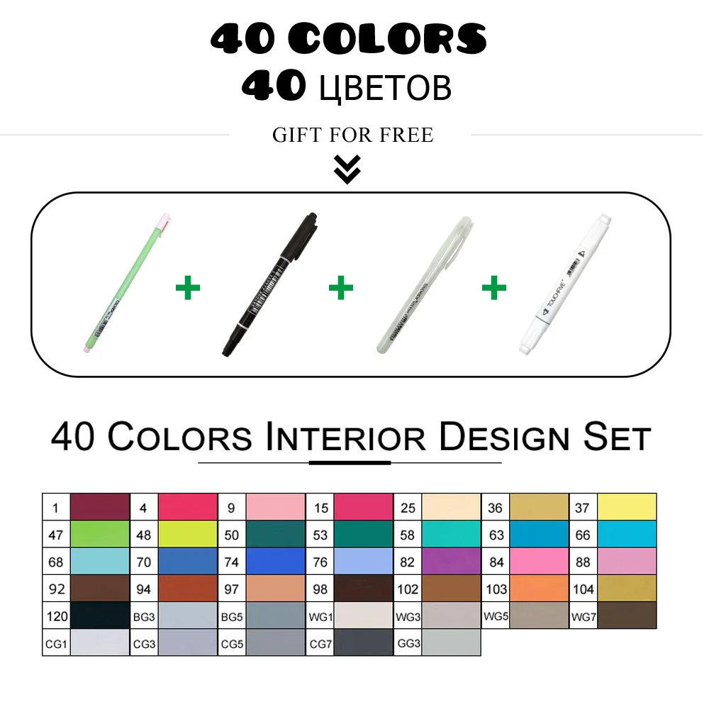 40Color Interior Set TouchFIVE маркеры для рисования комплекты 30/40/60/80/168 Цвета аниме студент эскиз конструкции манга спиртовой фломастеры для рисования(легкое белое ручки - Цвет: 40Color Interior Set