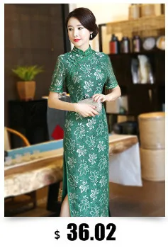 SHENG COCO дамское кружевное платье Qiapo темно-синего цвета Cheongsam с узором листьев традиционная одежда китайские последние кружевные платья Qipao