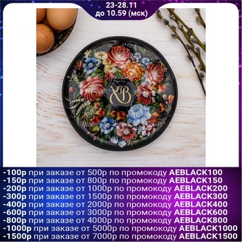 

Glass stand for 6 eggs "XB"