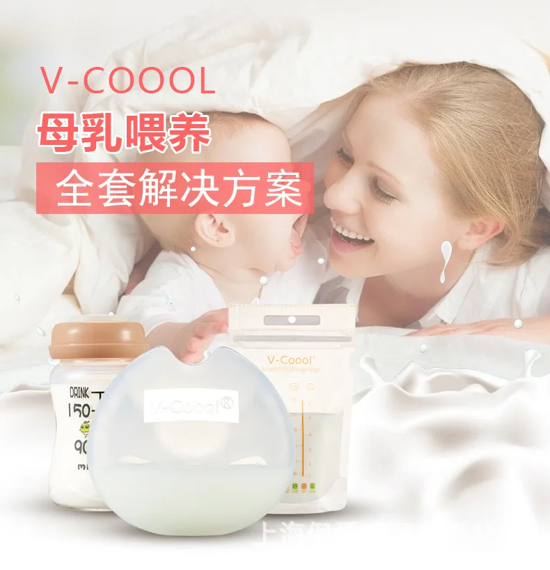 V-Coool Built-in Silica Gel Milk Claw Piece Leak-Proof Milk Useful Product Milk Breast Milk Collector with Water-Absorbing Spong