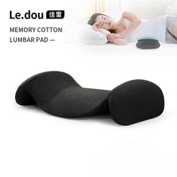 Oreiller de literie orthopédique en mousse à mémoire de forme, soutien de la taille et du dos, coussin à rebond lent, oreiller de pression pour femmes enceintes 