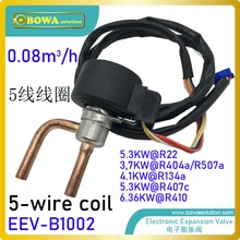 0.08m 3/h EEV С 5-проводной катушкой-отличный выбор для машины, машины для сушки на воздухе, дегуматора или воздушной камеры в качестве точного регулирования 0.08m 3/h EEV С 5-проводной катушкой-отличный выбор для машины, машины для сушки на воздухе, дегуматора или воздушной камеры в качестве точного регулирования
