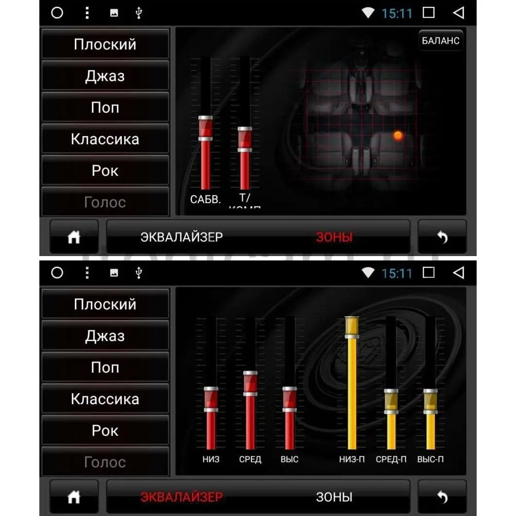 Universal 2 DIN radio LeTrun 2112 Android 7.1.1 Allwinner T3