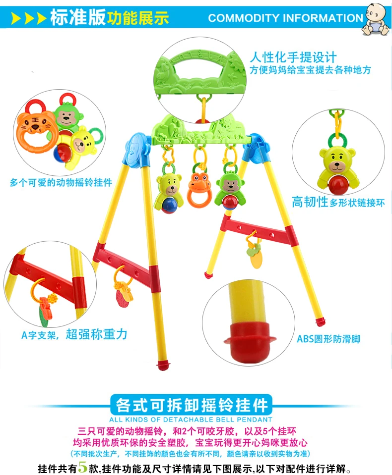 Month Toy Educational Fitness Frame Maker 0-3-6-12 Infant Music GIRL'S And BOY'S Newborn Non-Baby Plastic