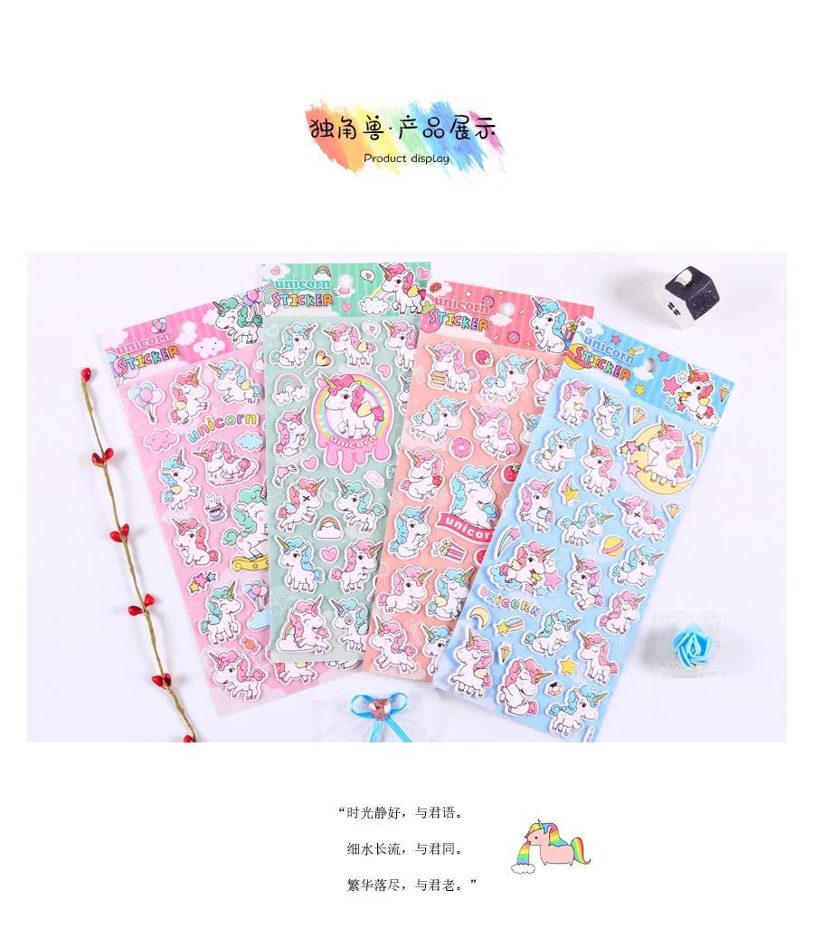 1pcs/lot Kawaii Stationery Stickers Unicorn foam Decorative Mobile Stickers Scrapbooking DIY Craft Stickers