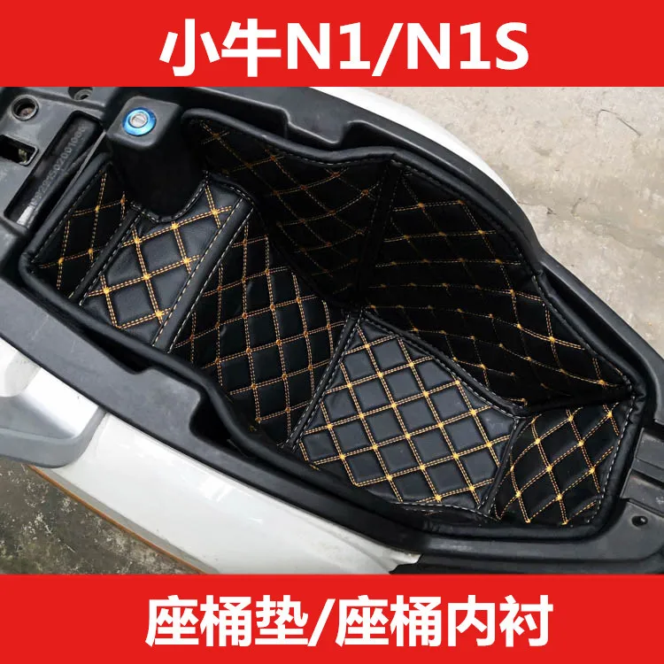 

Ebike Bucket Seat Inner Cover For Niu N1 N1s