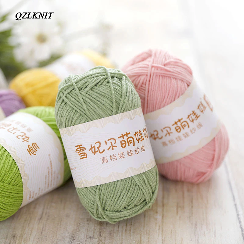 QZLKNIT 50 г 120 м чесаная молочная хлопчатобумажная пряжа анти-пилинг Привязка к коже