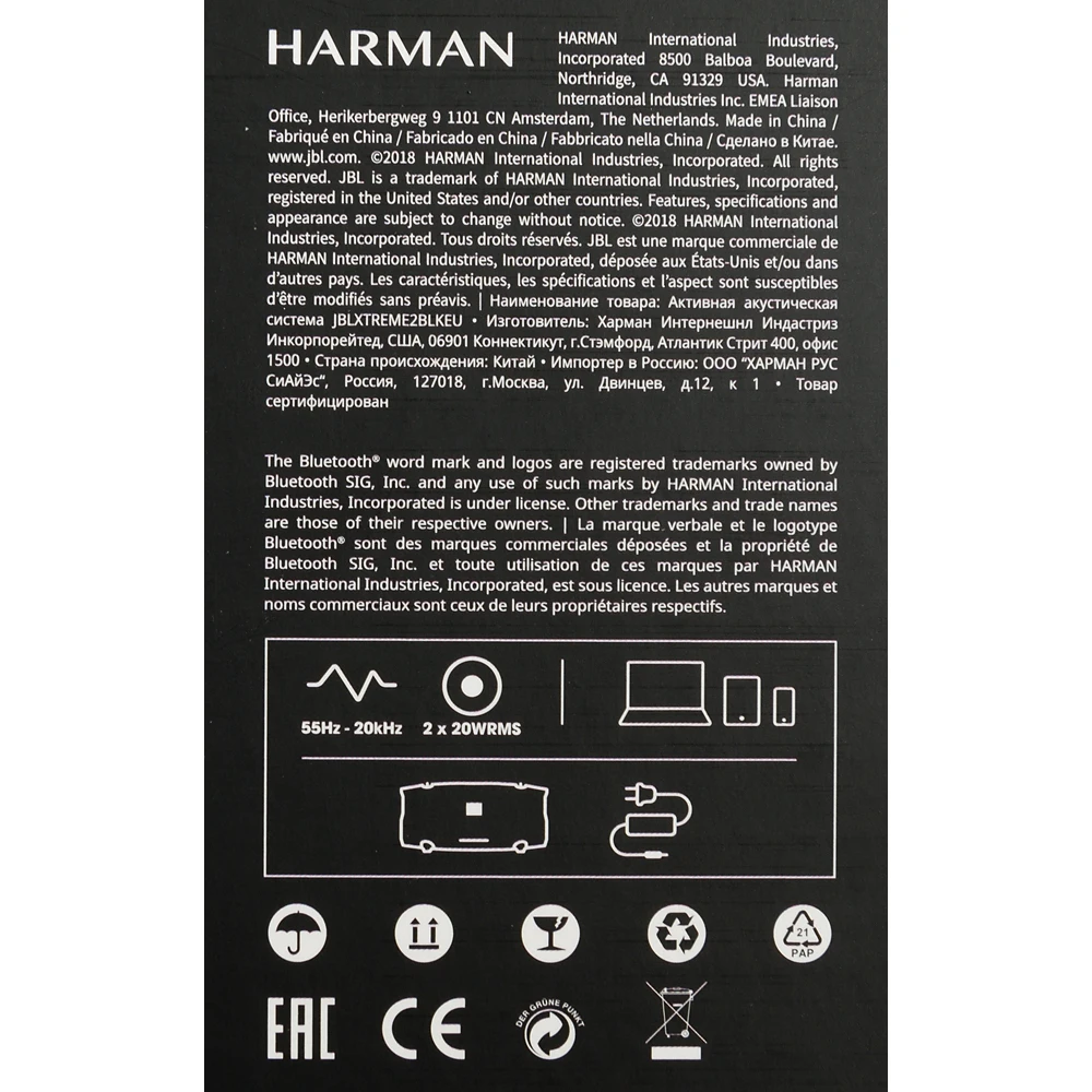 Колонка порт. JBL Xtreme 2 черный 40W 1.0 BT/USB 10000mAh(JBLXTREME2BLKEU