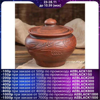 

Roasting pot with cutting, 2 L 4896121
