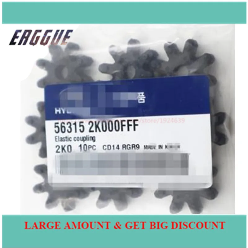 OEM 56315-2K000FFF рулевая колонка Гибкая муфта для автомобилей рулевая передача муфта рулевое колесо шестерня