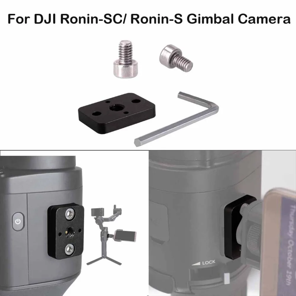 Фиксированный модульный переходник пластина запасная часть для DJI Ronin-SC/S Gimbal камеры легкий вес и легко использовать легко заменить 0930