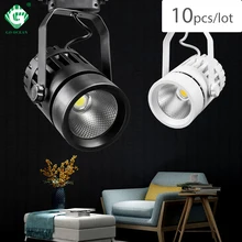 30W 10pcs COB Светодиодный свет прожектора Алюминиевые рельсовые огни Магазин одежды Окна Выставочные светильники Spotlight Осветительные лампы