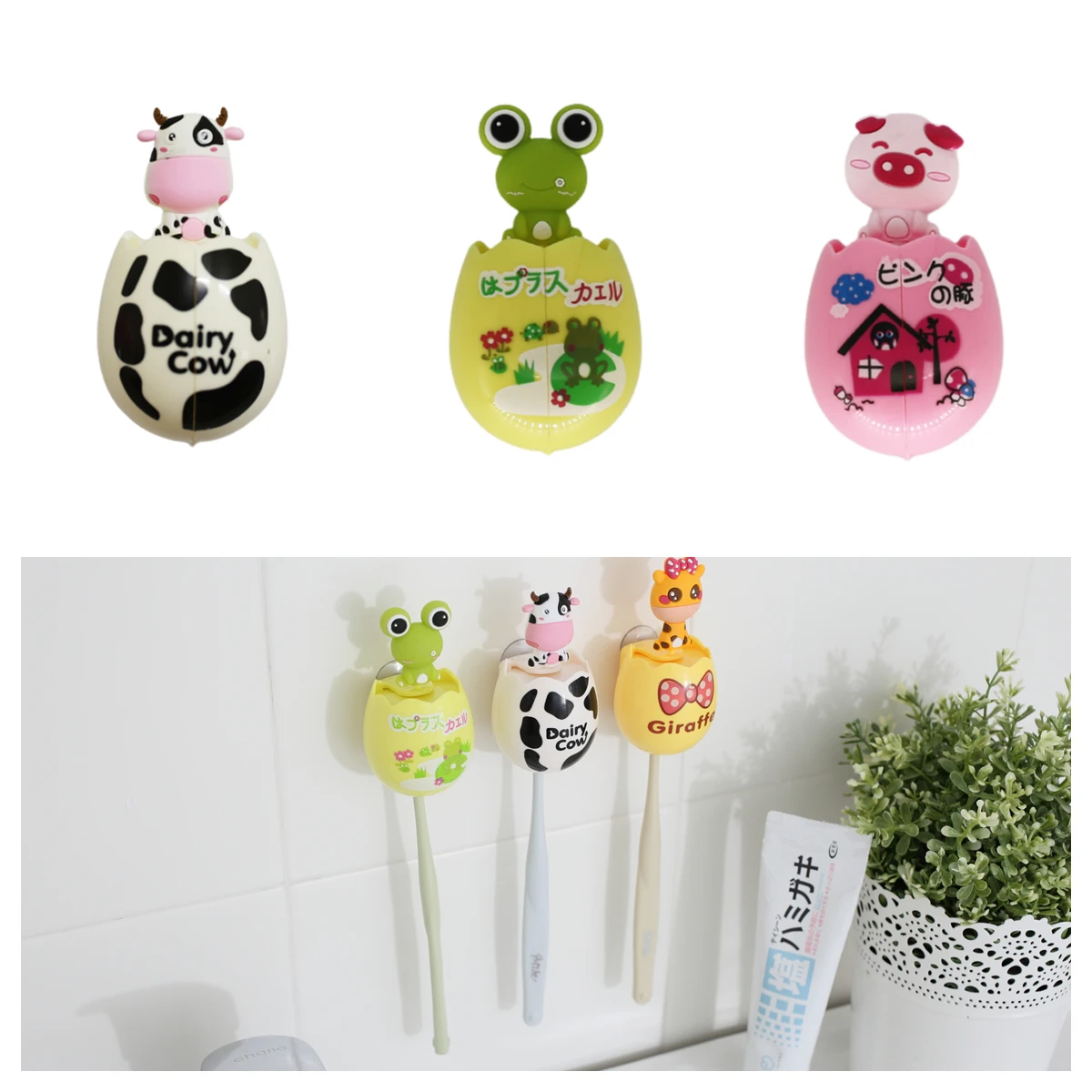 Cartoon Cute Toothbrush Holder Toothbrush Holder Children Cute