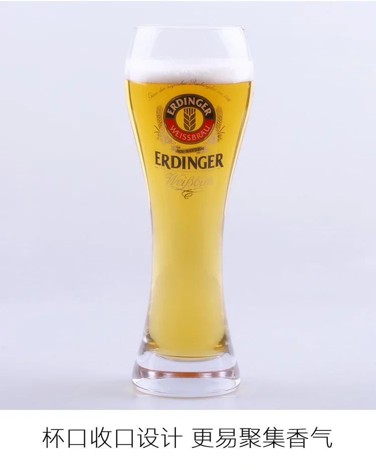 Большой размер хрустальный Erdinger пивные стейны высшего класса пшеничная чашка большой емкости приталенный Stout чашка настраиваемый напечатанный логотип